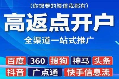 案例解读：SEM账户优化如何提高转化
